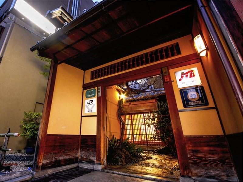 Ryokan Sanga Kioto Zewnętrze zdjęcie