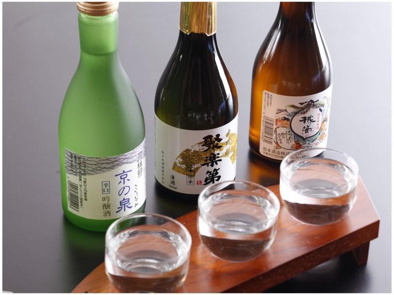 Ryokan Sanga Kioto Zewnętrze zdjęcie
